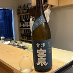 和食 みやぎの - 