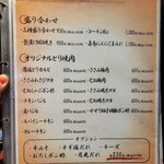 とり焼肉 鳥壱 - 