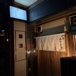 和食 みやぎの - 