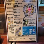 とり焼肉 鳥壱 - 