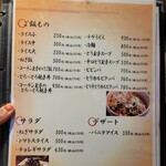 とり焼肉 鳥壱 - 