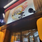 とり焼肉 鳥壱 - 