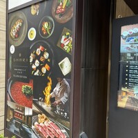 SHARI東銀座 - 