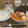 ラーメンロックマウンテン