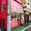 チャンピオンケバブ - 外観