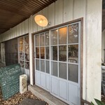 ブーランジェリー　ヤマシタ - 