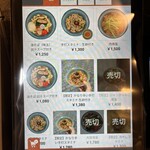 だしと麺 遊泳 - 