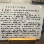 こんぴら茶屋 - 