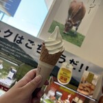 蒜山酪農農協ひるぜんジャージーランド  - ジャージープレミアムソフトクリーム