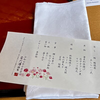 名古屋 なだ万 名古屋東急ホテル店 - 
