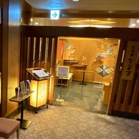 名古屋 なだ万 名古屋東急ホテル店 - 