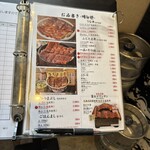 昼だけうなぎ屋 - 