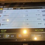 焼肉 蔵 - 肉三昧でお腹いっぱいになる