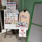 二本松バイパスドライブイン - 