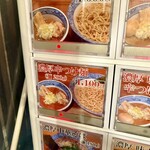 道玄坂 マンモス - 