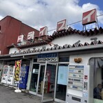 二本松バイパスドライブイン - 