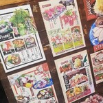 炭焼き屋 まるわ - 外のメニュー