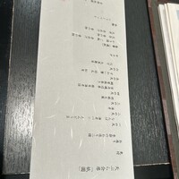 京都祇園 八坂圓堂 大丸東京店 - 
