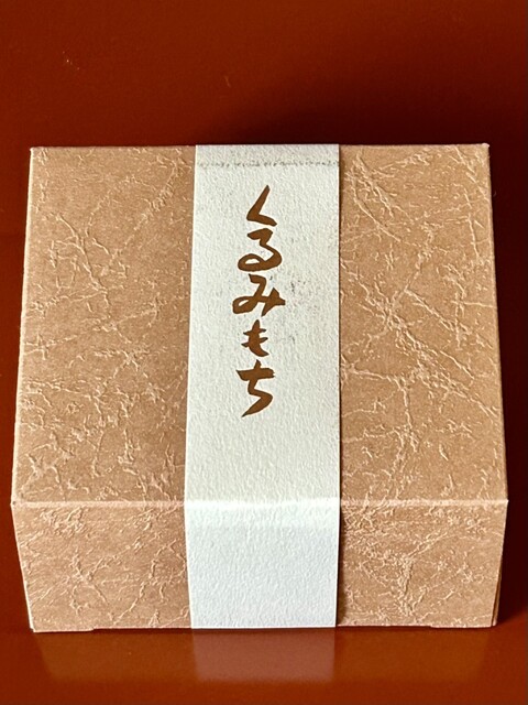 by Lennon109 : 丸市菓子舗 - 大小路/和菓子 | 食べログ