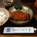 とんかつ いけだ - 