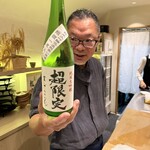 しんせん 割烹 佐乃家 - 