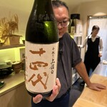 しんせん 割烹 佐乃家 - 