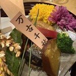 しんせん 割烹 佐乃家 - 