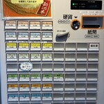 らぁめん 倉井 - 