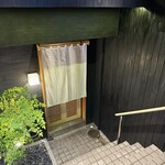 しんせん 割烹 佐乃家 - 