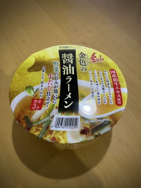 岡田商店 岡田商店コーポレートサイト