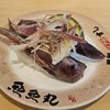 魚魚丸  豊橋店