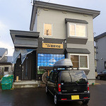 和寒雪割そば - 