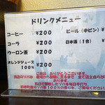 和寒雪割そば - 