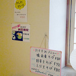 和寒雪割そば - 