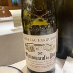 レストラン アラジン - 