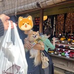 本家 叶屋 大内宿 - 