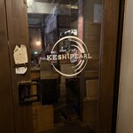 カフェ ケシパール - 入り口も味があります。