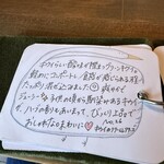 カフェ ケシパール - こちらも丁寧な説明書。よく見ると鳥さんがいますね‼️