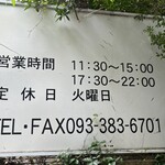 トミズダイナー - 営業案内