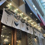 ラーメン・まぜそば SiO Style - 