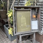 カフェ ケシパール - 可愛い看板です。