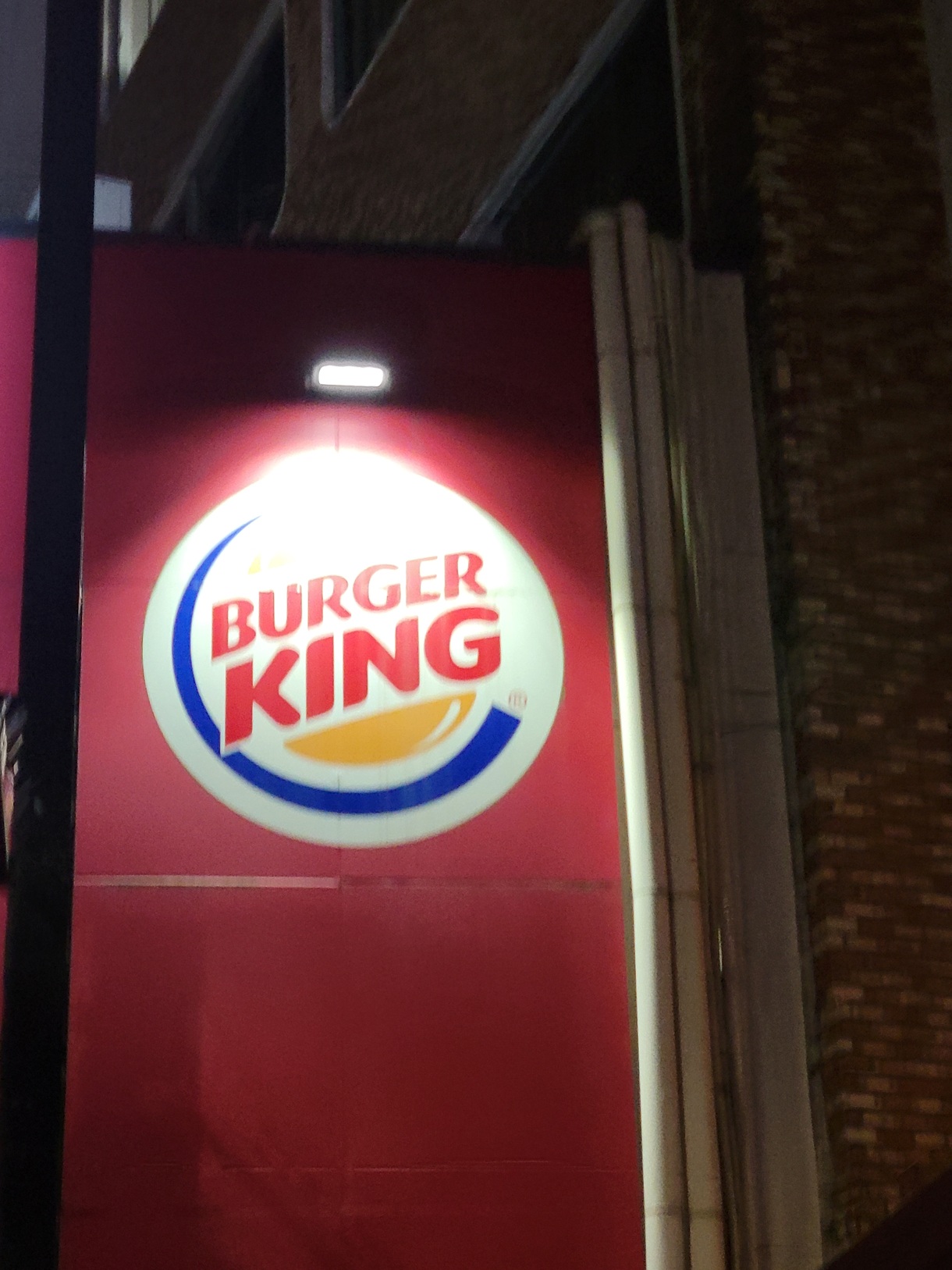 バーガー キング 新宿 小滝 橋 店