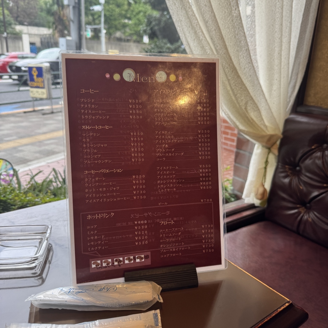 メニュー写真 : サンクレスト - 根津/喫茶店 | 食べログ