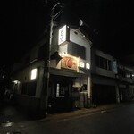 美園 - 外観です