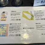 洞川温泉醸造所 - 