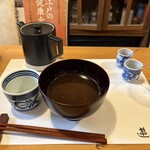 遊山 - 