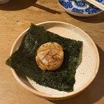 あぶさん - 