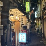あぶさん - 