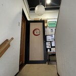 笑食処 うえだ - お店の入り口です