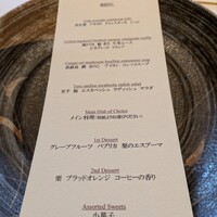 レストラン ヴァリエ - 